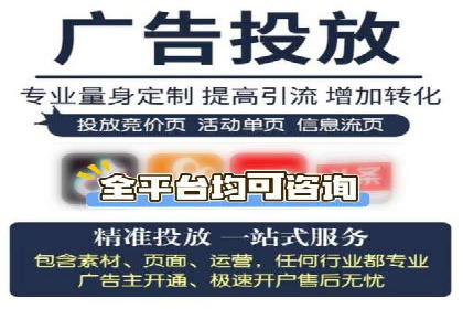 信息流广告公司案例集锦：跨界合作共赢案例