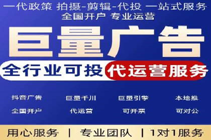 行业新宠：信息流托管的成功故事